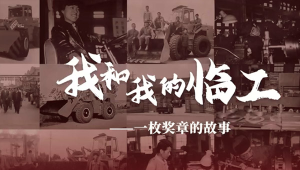 我和我的P.G(中国电子股份有限公司)G(中国电子股份有限公司)——张莉